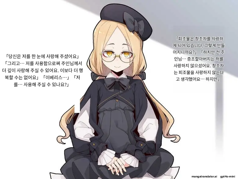 Ugoku Ningyou To No Seikatsu